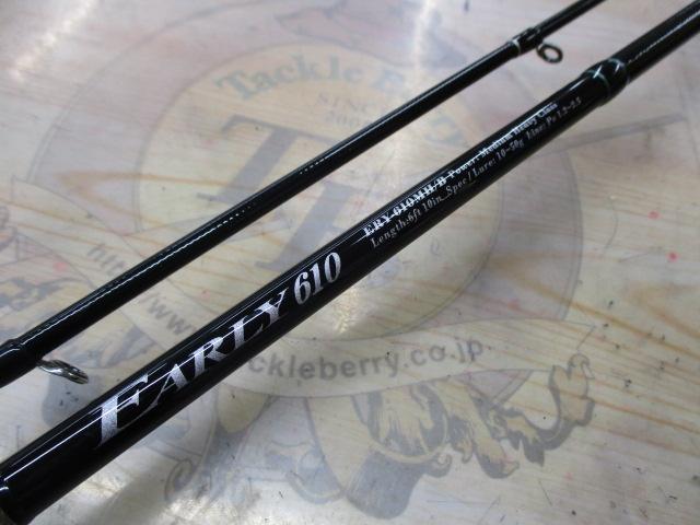 アーリー610 ERY-610MH/B