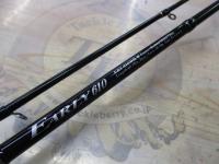 アーリー610 ERY-610MH/B