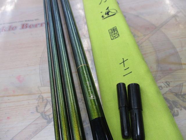 がまへら凛刀迅 12