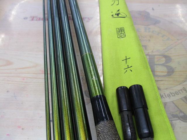 がまへら凛刀迅 16