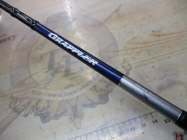 グラップラー S605