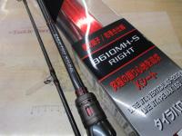 炎月エクスチューン B610MH-S/RIGHT