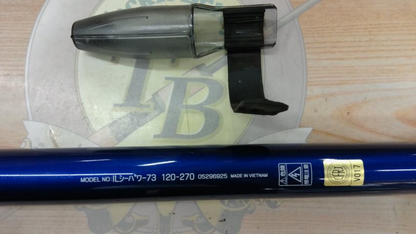 ILシーパワー73 120-270