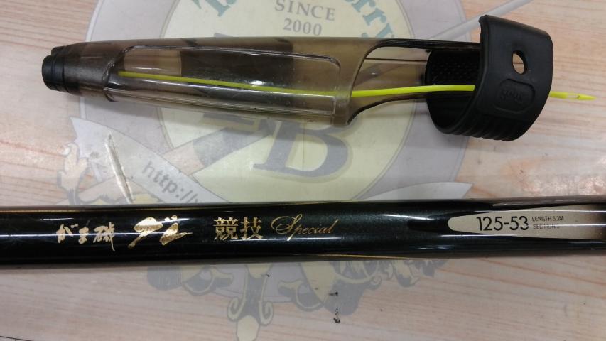 がま磯グレ競技スペシャル 125-53