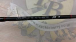 ベイライナーAJ BL-551XUL-S/AJ