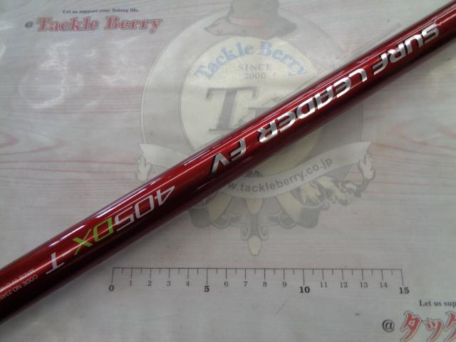 07サーフリーダーFV 405DX-T