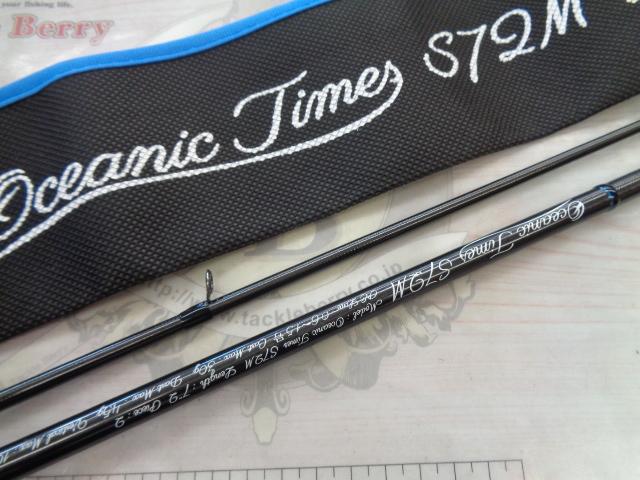 オセアニックタイムズ S72M