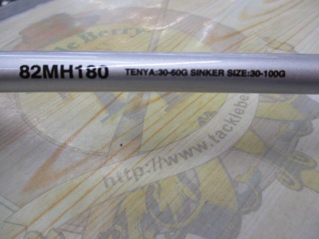 サーベルマスターTT 82 MH180