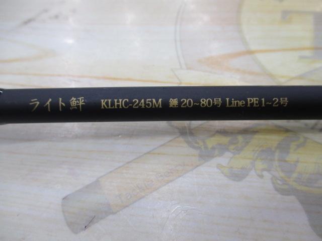 黒船 KLHC-245M ライトヒラメ 7:3先調子