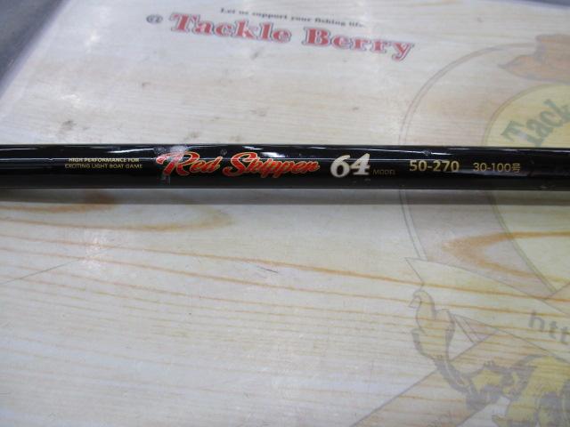 CBレッドスキッパー64/50-270