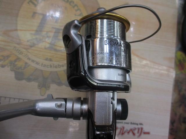 00バイオマスター 2500MgS