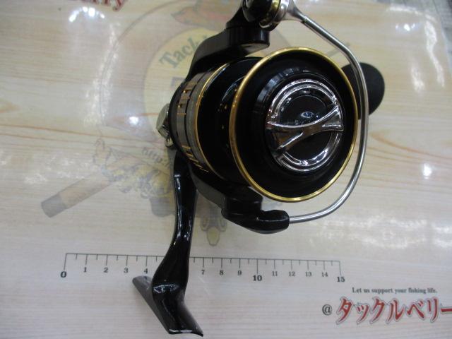 オーシャンフィールド 3000H/3000SH