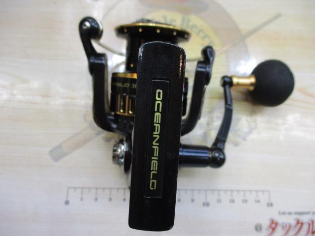 オーシャンフィールド 3000H/3000SH