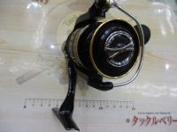 オーシャンフィールド 3000H/3000SH