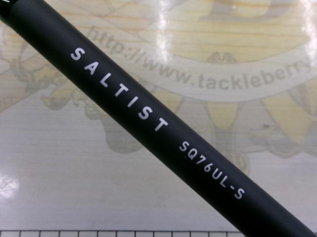 ソルティスト SQ-76UL-S