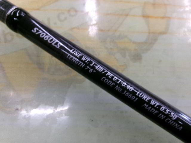 15ソアレBB S706ULS