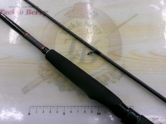 セフィアCI4ボート S706MH-ST