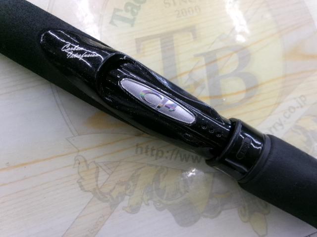 セフィアCI4ボート S706MH-ST