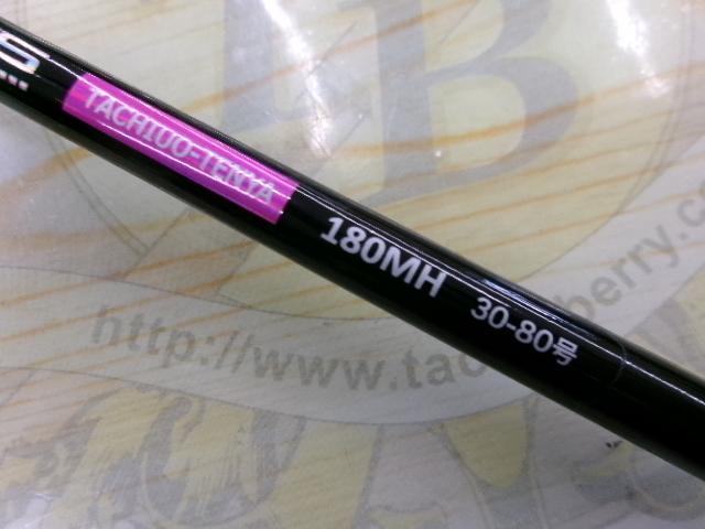 CBアーティクロスタチウオテンヤ180MH