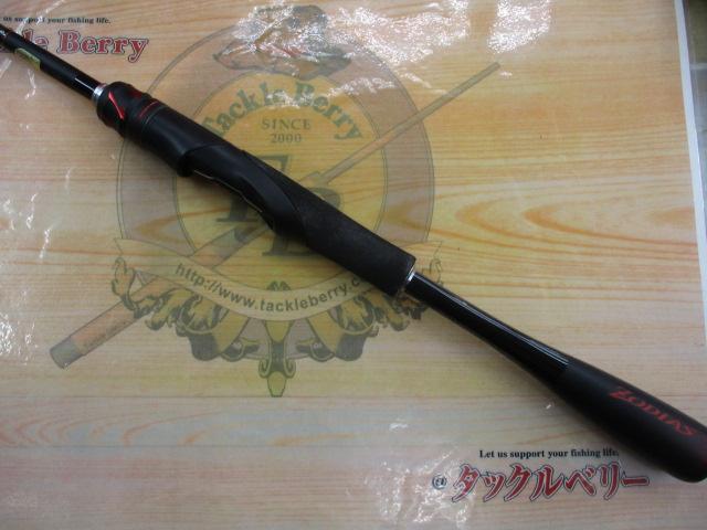 20ゾディアス 264UL-S