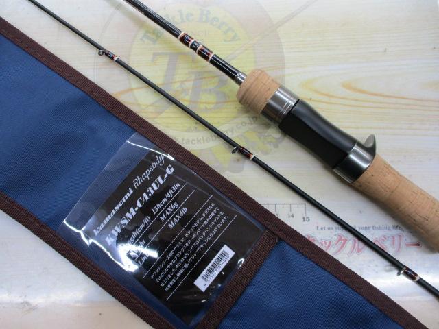 カワセミラプソディ KWSM-C43UL-G