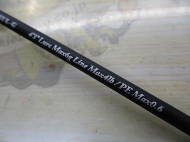 カワセミラプソディ KWSM-C43UL-G