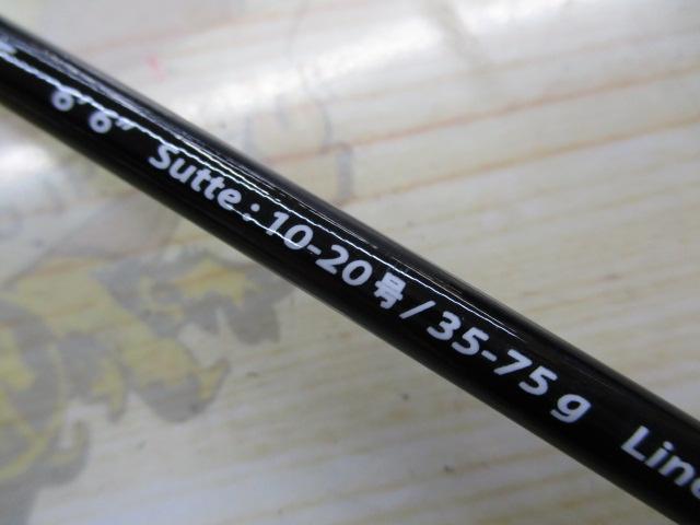 ソルパラ SPXJ-B662MNS/ST