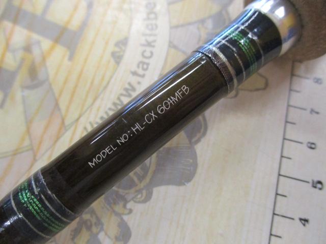 ハートランドクロスX HL-CX601MFB