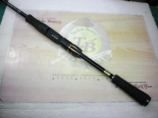 リベリオン 681ML+FS