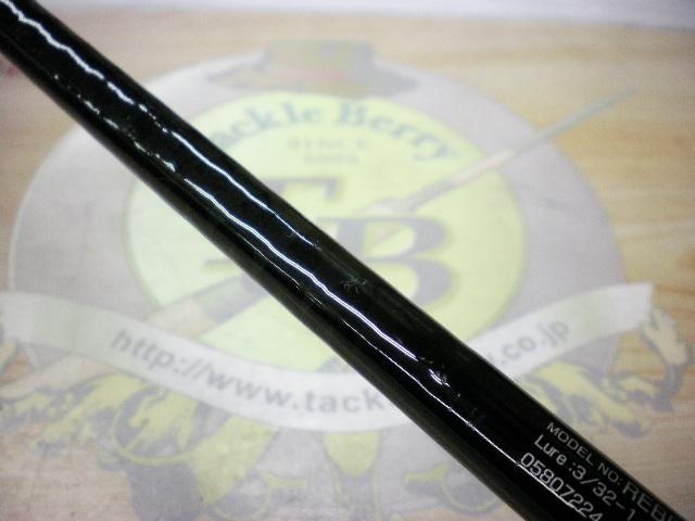 リベリオン 681ML+FS