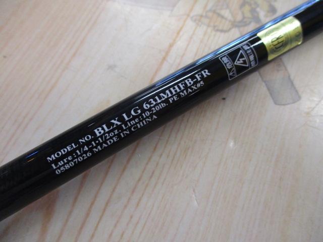 ブラックレーベル BLX LG 631MHFB-FR