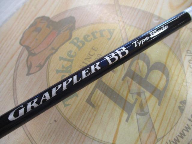 25グラップラーBB タイプブレード S68-1