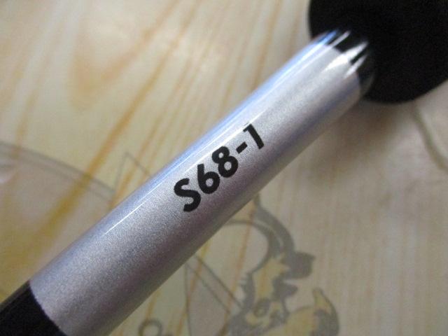 25グラップラーBB タイプブレード S68-1