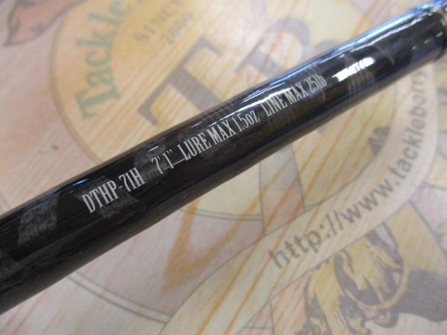 デュナミスTHP DTHP-71H