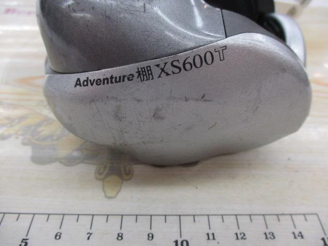 アドベンチャー棚XS600T 