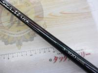 19シーマーク海上釣堀 3-300