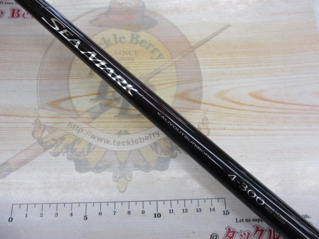 19シーマーク海上釣堀 4-300