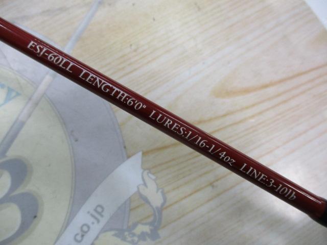 エクストリームESJ-60LL