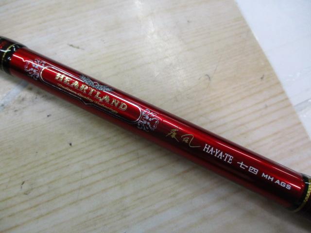 ハートランド HL741MHRB-SV AGS17