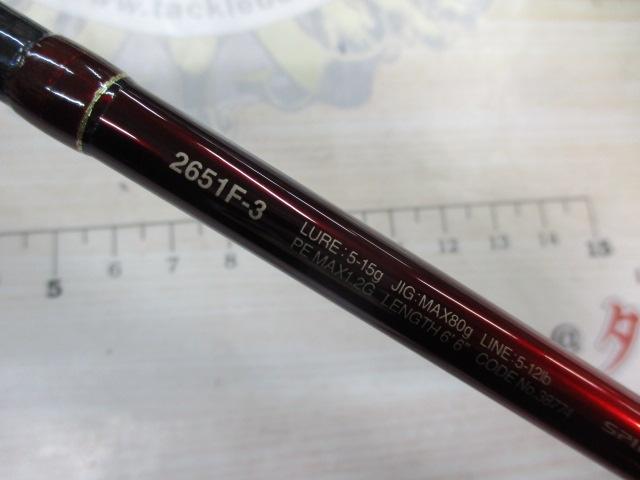 18ワールドシャウラ2651F3