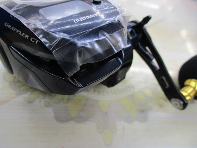 19グラップラーCT 151XG