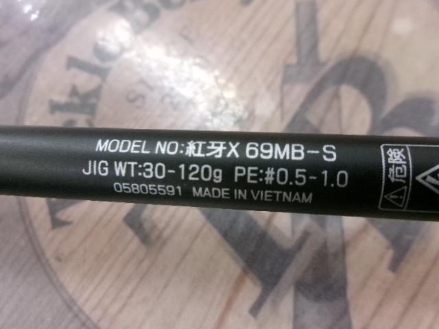 紅牙X 69MB-S