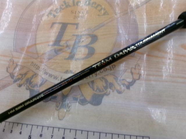 TDトーナメント TD-T591-2FS.G