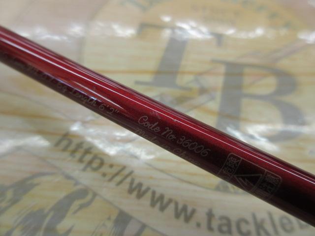 カーディフAX S62UL-F