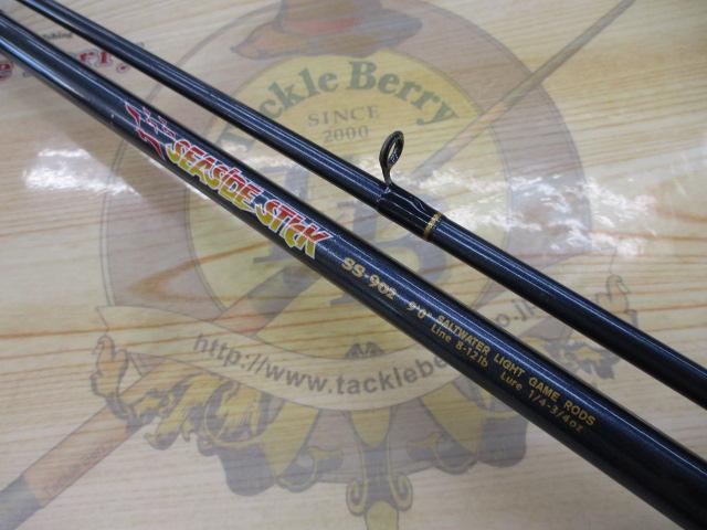 シーサイドスティック SS-902