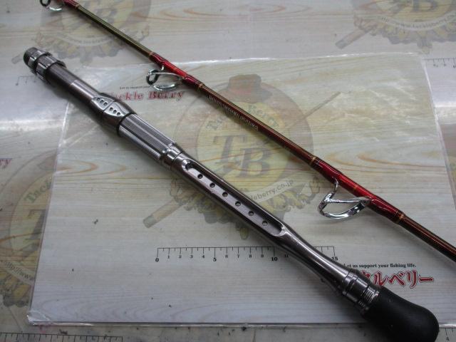 マッドバイパースティング 240M