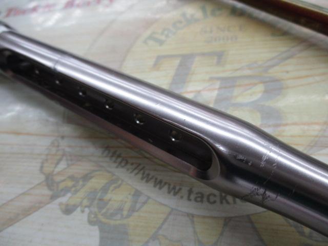 マッドバイパースティング 240M