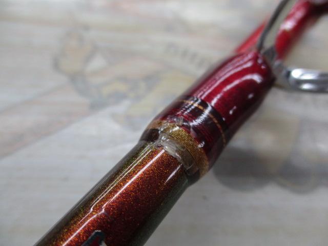 マッドバイパースティング 240M