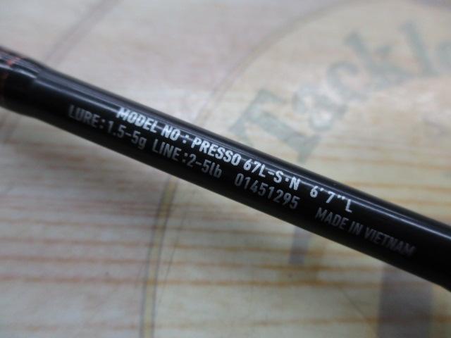 プレッソ 67L-S・N