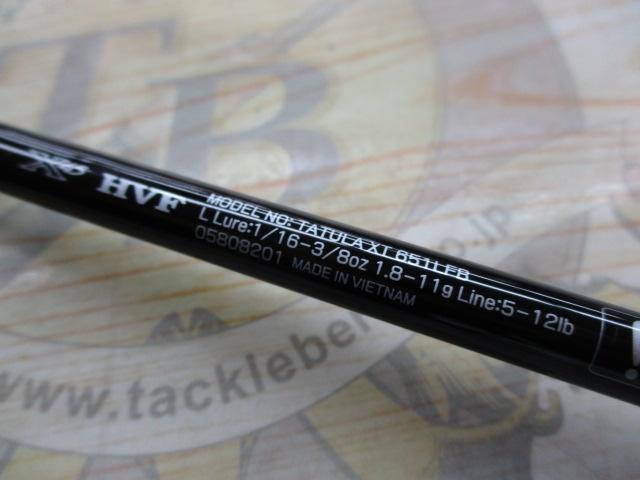 タトゥーラXT 651LFB